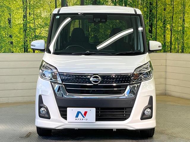 デイズルークス ハイウェイスター　Ｘ　Ｇパッケージ　両側電動ドア　全周囲カメラ　衝突被害軽減システム　スマートキー　ＬＥＤヘッド　ＥＴＣ　純正１５インチアルミ　オートハイビーム　オートライト　オートエアコン　Ｂｌｕｅｔｏｏｔｈ　ＣＤ　ＤＶＤ再生（14枚目）