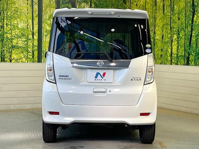 デイズルークス ハイウェイスター　Ｘ　Ｇパッケージ　両側電動ドア　全周囲カメラ　衝突被害軽減システム　スマートキー　ＬＥＤヘッド　ＥＴＣ　純正１５インチアルミ　オートハイビーム　オートライト　オートエアコン　Ｂｌｕｅｔｏｏｔｈ　ＣＤ　ＤＶＤ再生（15枚目）