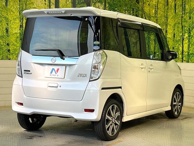 デイズルークス ハイウェイスター　Ｘ　Ｇパッケージ　両側電動ドア　全周囲カメラ　衝突被害軽減システム　スマートキー　ＬＥＤヘッド　ＥＴＣ　純正１５インチアルミ　オートハイビーム　オートライト　オートエアコン　Ｂｌｕｅｔｏｏｔｈ　ＣＤ　ＤＶＤ再生（17枚目）