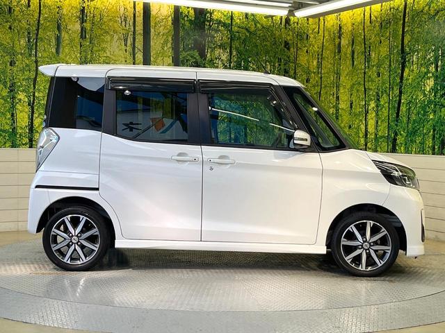 デイズルークス ハイウェイスター　Ｘ　Ｇパッケージ　両側電動ドア　全周囲カメラ　衝突被害軽減システム　スマートキー　ＬＥＤヘッド　ＥＴＣ　純正１５インチアルミ　オートハイビーム　オートライト　オートエアコン　Ｂｌｕｅｔｏｏｔｈ　ＣＤ　ＤＶＤ再生（34枚目）