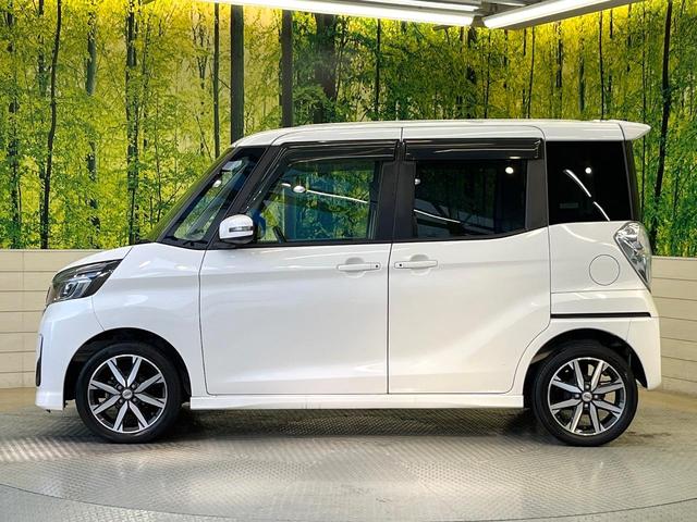 デイズルークス ハイウェイスター　Ｘ　Ｇパッケージ　両側電動ドア　全周囲カメラ　衝突被害軽減システム　スマートキー　ＬＥＤヘッド　ＥＴＣ　純正１５インチアルミ　オートハイビーム　オートライト　オートエアコン　Ｂｌｕｅｔｏｏｔｈ　ＣＤ　ＤＶＤ再生（36枚目）