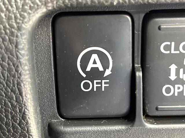 デイズルークス ハイウェイスター　Ｘ　Ｇパッケージ　両側電動ドア　全周囲カメラ　衝突被害軽減システム　スマートキー　ＬＥＤヘッド　ＥＴＣ　純正１５インチアルミ　オートハイビーム　オートライト　オートエアコン　Ｂｌｕｅｔｏｏｔｈ　ＣＤ　ＤＶＤ再生（47枚目）