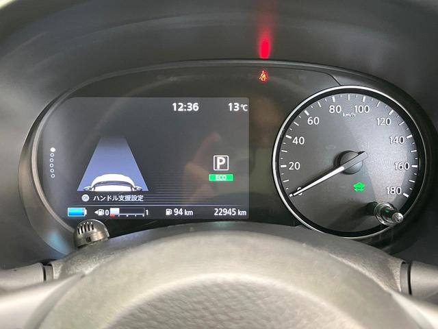 キックス Ｘ　禁煙車　純正９インチナビ　全周囲カメラ　プロパイロット　インテリジェントエマージェンシーブレーキ　ドライブレコーダー　ＬＥＤヘッド　純正１７インチアルミ　オートブレーキホールド　スマートキー（54枚目）