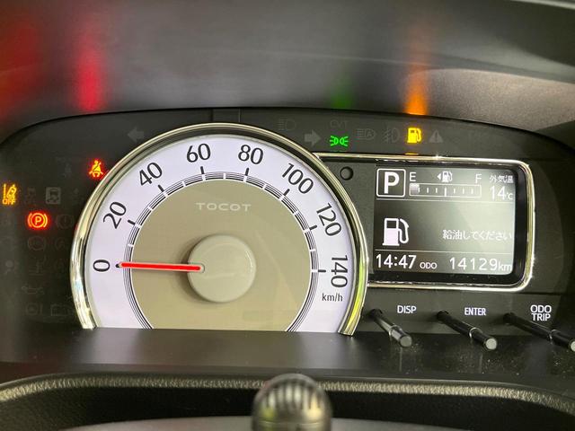 ミラトコット Ｇ　ＳＡＩＩＩ　純正ナビ　全周囲カメラ　禁煙車　スマートアシスト　シートヒーター　スマートキー　ＬＥＤヘッド　オートライト　オートエアコン　ＥＴＣ　アイドリングストップ　車線逸脱警報　電動格納ミラー　オートハイビーム（22枚目）