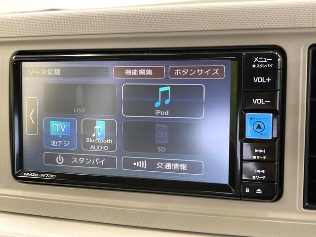 ミラトコット Ｇ　ＳＡＩＩＩ　純正ナビ　全周囲カメラ　禁煙車　スマートアシスト　シートヒーター　スマートキー　ＬＥＤヘッド　オートライト　オートエアコン　ＥＴＣ　アイドリングストップ　車線逸脱警報　電動格納ミラー　オートハイビーム（23枚目）