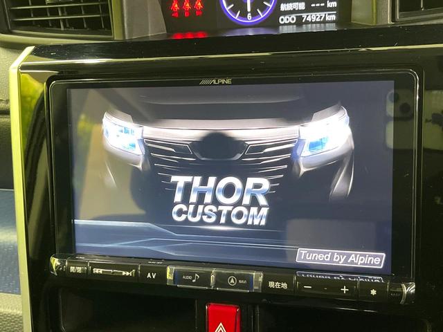トール カスタムG ターボ SAII 両側電動ドア バックカメラ 衝突被害軽減システム 禁煙車 ドラレコ LEDヘッド ナビ連動ETC クルコン 純正15インチアルミ オートライト オートエアコン Bluetooth CD DVD再生(4枚目)