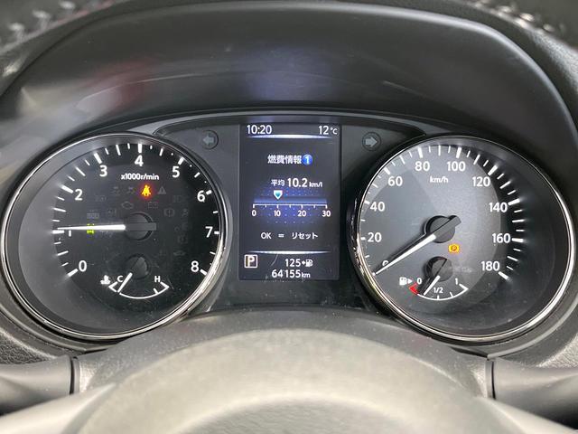 エクストレイル ２０Ｘｉ　４ＷＤ　１０型ナビ　全周囲カメラ　プロパイロット　レーダークルーズコントロール　デジタルインナーミラー　パワーバックドア　ＥＴＣ　アイドリングストップ　ＬＥＤヘッド　オートライト　オートエアコン（51枚目）