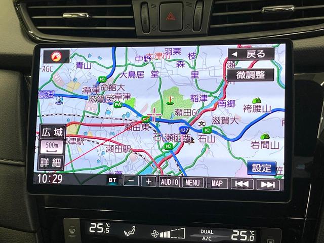 エクストレイル ２０Ｘｉ　４ＷＤ　１０型ナビ　全周囲カメラ　プロパイロット　レーダークルーズコントロール　デジタルインナーミラー　パワーバックドア　ＥＴＣ　アイドリングストップ　ＬＥＤヘッド　オートライト　オートエアコン（68枚目）