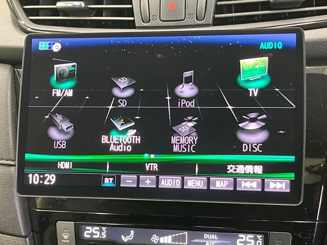 エクストレイル ２０Ｘｉ　４ＷＤ　１０型ナビ　全周囲カメラ　プロパイロット　レーダークルーズコントロール　デジタルインナーミラー　パワーバックドア　ＥＴＣ　アイドリングストップ　ＬＥＤヘッド　オートライト　オートエアコン（69枚目）