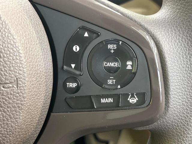 Ｎ－ＢＯＸ Ｇホンダセンシング　ＳＤナビ　バックカメラ　ホンダセンシング　レーダークルーズ　ＬＥＤヘッド　オートライト　オートエアコン　ＥＴＣ　ドラレコ　禁煙車　スマートキー　電動格納ミラー　車線逸脱警報　Ｂｌｕｅｔｏｏｔｈ再生（6枚目）