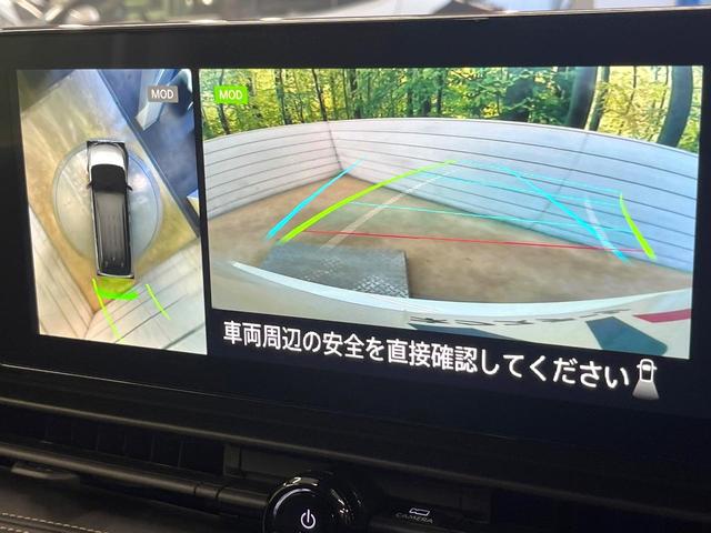 セレナ ｅ－パワー　ハイウェイスターＶ　９０周年記念車　寒冷地仕様　純正１２．３型ナビ　全周囲カメラ　フルセグ　プロパイロット　デジタルインナーミラー　ワイヤレス充電　ハンズフリー機能付両側電動ドア　リアオートエアコン　ブラインドスポットモニター（5枚目）
