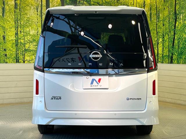 セレナ ｅ－パワー　ハイウェイスターＶ　９０周年記念車　寒冷地仕様　純正１２．３型ナビ　全周囲カメラ　フルセグ　プロパイロット　デジタルインナーミラー　ワイヤレス充電　ハンズフリー機能付両側電動ドア　リアオートエアコン　ブラインドスポットモニター（15枚目）