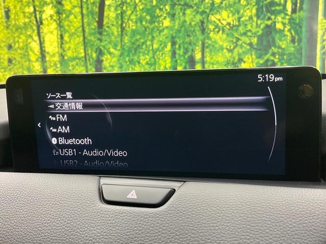 ＣＸ－６０ ＸＤ　Ｌパッケージ　純正１２．３型ナビ　全周囲カメラ　フルセグ　置くだけ充電　レーダークルーズ　電動リアゲート　全席シートヒーター　純正２０インチアルミ　革シート　ステアリングヒーター　衝突軽減システム　スマートキー（73枚目）