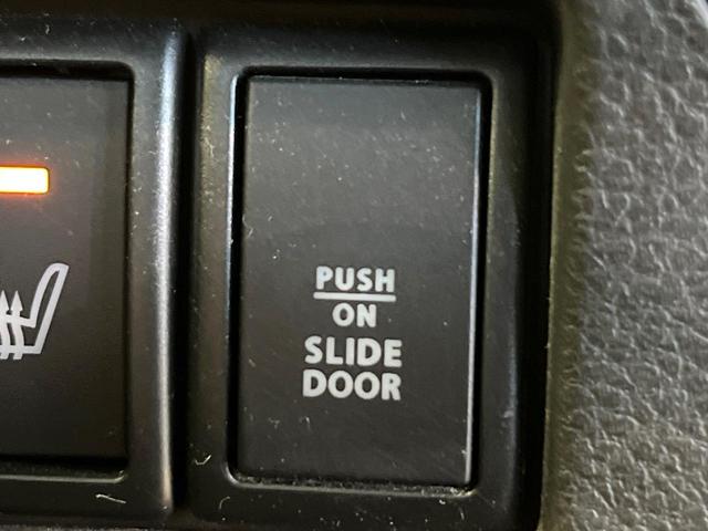 スペーシア Gリミテッド 衝突軽減システム 純正ナビ 電動ドア シートヒーター スマートキー Bluetooth接続 オートエアコン ステアリングスイッチ アイドリングストップ 横滑り防止 電動格納ミラー(26枚目)