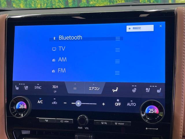 ヴェルファイアハイブリッド Ｚ　プレミア　モデリスタエアロ　ガラスルーフ　後席モニター　全周囲カメラ　１００Ｖ電源　両側電動ドア　シートベンチレーション　レーダークルーズ　茶革シート　前後席パワーシート　ブラインドスポット　オットマン（79枚目）