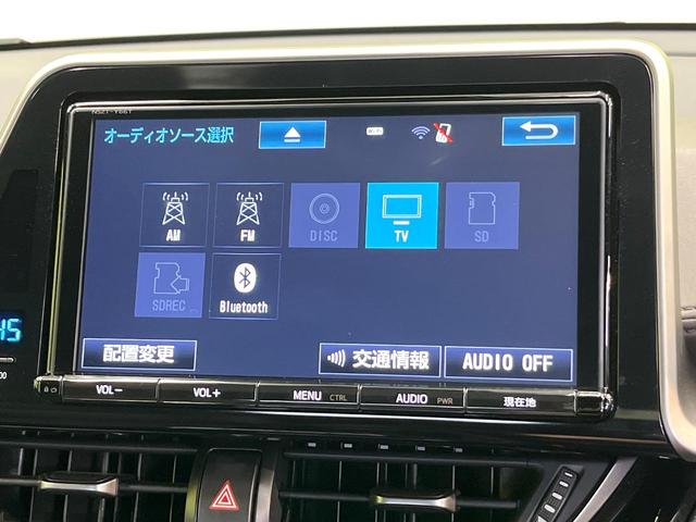 C-HR G 純正SDナビ バックカメラ 衝突被害軽減システム レザーシート コーナーセンサー デュアルエアコン LEDヘッド ETC クルコン 純正18インチアルミ 純正革巻きステアリング(70枚目)