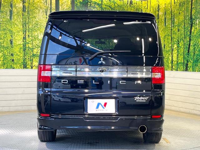 デリカD:5 G パワーパッケージ 8型ナビ バックカメラ フルセグ クルーズコントロール 両側電動ドア HIDヘッド オートライト オートエアコン 純正18インチアルミ スマートキー 電動格納ミラー パドルシフト ETC(15枚目)