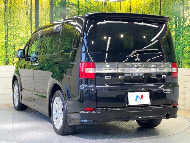 デリカD:5 G パワーパッケージ 8型ナビ バックカメラ フルセグ クルーズコントロール 両側電動ドア HIDヘッド オートライト オートエアコン 純正18インチアルミ スマートキー 電動格納ミラー パドルシフト ETC(36枚目)