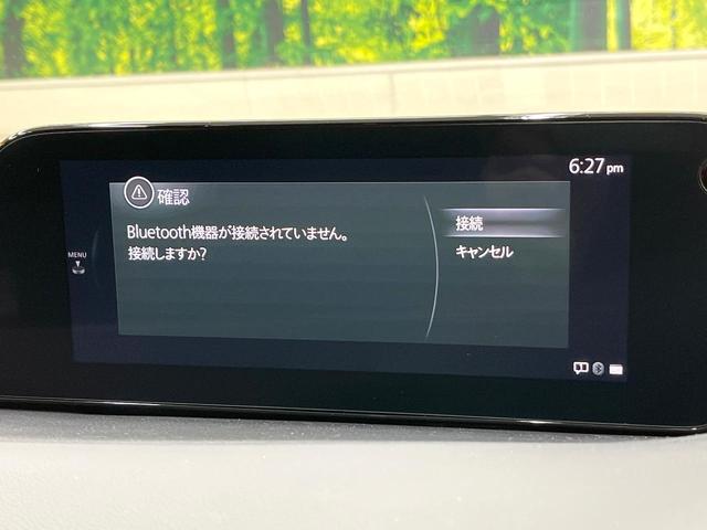 MAZDA3ファストバック XD ブラックトーンエディション 純正ナビ 全周囲カメラ BOSEサウンド applecarplay シートヒーター パワーシート コーナーセンサー パドルシフト LEDヘッド ETC 純正18インチアルミ オートハイビーム(62枚目)