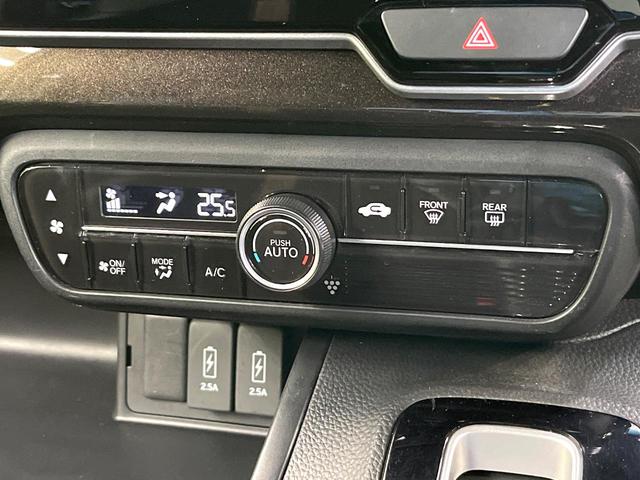 N-BOXカスタム G・Lターボホンダセンシング SDナビ バックカメラ 両側電動ドア ホンダセンシング レーダークルーズ パドルシフト LEDヘッド オートライト フォグランプ オートエアコン ETC ドラレコ スマートキー 電動格納ミラー(34枚目)