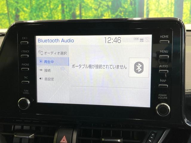 C-HR G モード ネロ セーフティプラスII 8型ディスプレイオーディオ 全周囲カメラ トヨタセーフティセンス レーダークルーズ シートヒーター ハーフレザー ブラインドスポットモニター スマートキー LEDヘッド オートライト オートエアコン(24枚目)