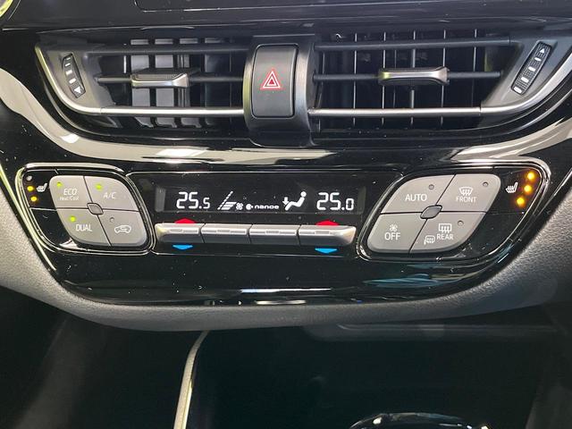 C-HR G モード ネロ セーフティプラスII 8型ディスプレイオーディオ 全周囲カメラ トヨタセーフティセンス レーダークルーズ シートヒーター ハーフレザー ブラインドスポットモニター スマートキー LEDヘッド オートライト オートエアコン(32枚目)