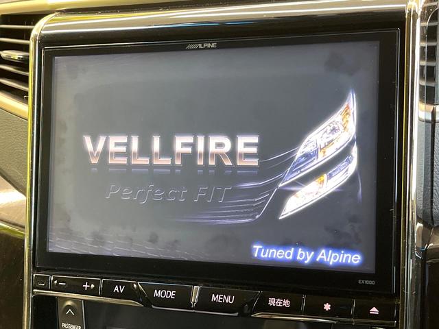 ヴェルファイア 2.4Z ゴールデンアイズII フリップダウンモニター BIGX10型ナビ バックカメラ フルセグ クルーズコントロール 両側電動ドア 電動リアゲート リアオートエアコン AC100V電源 HIDヘッド オートライト スマートキー(4枚目)