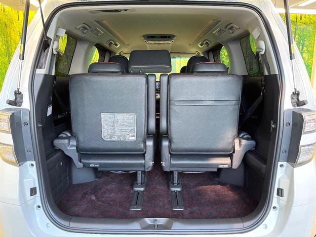 ヴェルファイア 2.4Z ゴールデンアイズII フリップダウンモニター BIGX10型ナビ バックカメラ フルセグ クルーズコントロール 両側電動ドア 電動リアゲート リアオートエアコン AC100V電源 HIDヘッド オートライト スマートキー(44枚目)