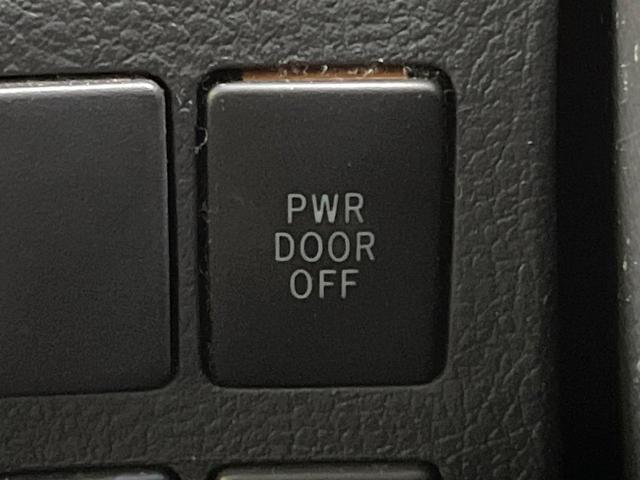 ヴェルファイア 2.4Z ゴールデンアイズII フリップダウンモニター BIGX10型ナビ バックカメラ フルセグ クルーズコントロール 両側電動ドア 電動リアゲート リアオートエアコン AC100V電源 HIDヘッド オートライト スマートキー(58枚目)