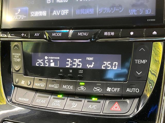 ヴェルファイア 2.4Z ゴールデンアイズII フリップダウンモニター BIGX10型ナビ バックカメラ フルセグ クルーズコントロール 両側電動ドア 電動リアゲート リアオートエアコン AC100V電源 HIDヘッド オートライト スマートキー(62枚目)