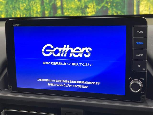 フリード クロスター　登録済未使用車　純正９型ナビ　バックカメラ　ホンダセンシング　レーダークルーズ　両側電動ドア　ハーフレザー　シートヒーター　ブラインドスポットモニター　オートエアコン　スマートキー　ＬＥＤヘッド（3枚目）