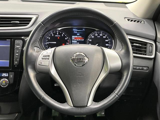 エクストレイル ２０Ｘ　エマージェンシーブレーキパッケージ　エマージェンシーブレーキ　純正８型ナビ　バックカメラ　フルセグ　ルーフレール　シートヒーター　ＬＥＤヘッド　オートライト　オートエアコン　純正１７インチアルミ　スマートキー　ＥＴＣ　Ｂｌｕｅｔｏｏｔｈ（11枚目）