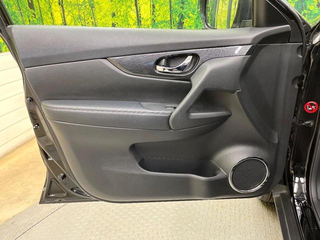 エクストレイル ２０Ｘ　エマージェンシーブレーキパッケージ　エマージェンシーブレーキ　純正８型ナビ　バックカメラ　フルセグ　ルーフレール　シートヒーター　ＬＥＤヘッド　オートライト　オートエアコン　純正１７インチアルミ　スマートキー　ＥＴＣ　Ｂｌｕｅｔｏｏｔｈ（45枚目）