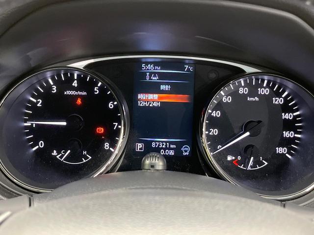 エクストレイル ２０Ｘ　エマージェンシーブレーキパッケージ　エマージェンシーブレーキ　純正８型ナビ　バックカメラ　フルセグ　ルーフレール　シートヒーター　ＬＥＤヘッド　オートライト　オートエアコン　純正１７インチアルミ　スマートキー　ＥＴＣ　Ｂｌｕｅｔｏｏｔｈ（55枚目）