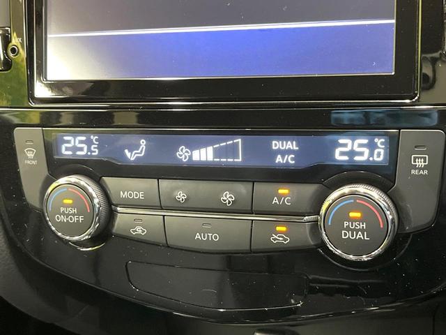 エクストレイル ２０Ｘ　エマージェンシーブレーキパッケージ　エマージェンシーブレーキ　純正８型ナビ　バックカメラ　フルセグ　ルーフレール　シートヒーター　ＬＥＤヘッド　オートライト　オートエアコン　純正１７インチアルミ　スマートキー　ＥＴＣ　Ｂｌｕｅｔｏｏｔｈ（61枚目）