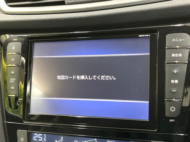 エクストレイル ２０Ｘ　エマージェンシーブレーキパッケージ　エマージェンシーブレーキ　純正８型ナビ　バックカメラ　フルセグ　ルーフレール　シートヒーター　ＬＥＤヘッド　オートライト　オートエアコン　純正１７インチアルミ　スマートキー　ＥＴＣ　Ｂｌｕｅｔｏｏｔｈ（62枚目）