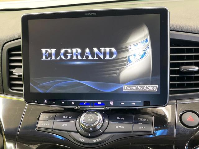 エルグランド 250ハイウェイスターS アーバンクロム 10型ディスプレイオーディオ バックカメラ クルーズコントロール 両側電動ドア リアオートエアコン 純正18インチアルミ デジタルインナーミラー LEDヘッド オートライト AC100V電源(3枚目)