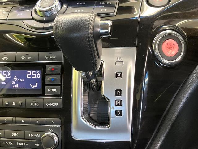 エルグランド 250ハイウェイスターS アーバンクロム 10型ディスプレイオーディオ バックカメラ クルーズコントロール 両側電動ドア リアオートエアコン 純正18インチアルミ デジタルインナーミラー LEDヘッド オートライト AC100V電源(62枚目)