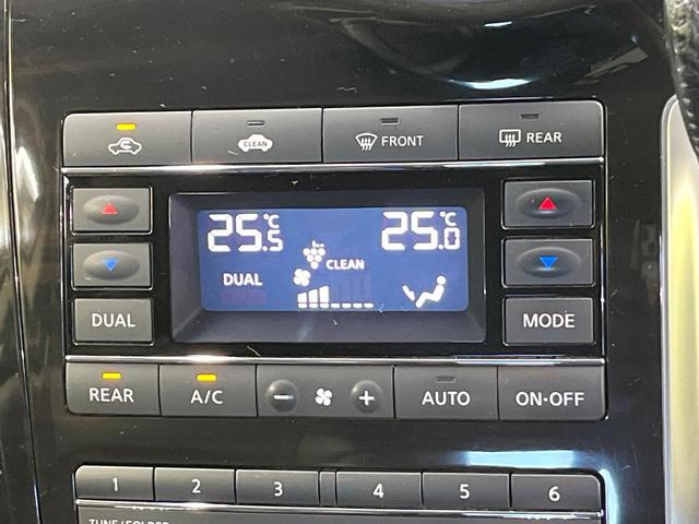 エルグランド 250ハイウェイスターS アーバンクロム 10型ディスプレイオーディオ バックカメラ クルーズコントロール 両側電動ドア リアオートエアコン 純正18インチアルミ デジタルインナーミラー LEDヘッド オートライト AC100V電源(64枚目)