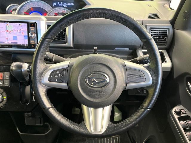 ウェイク Gターボ レジャーエディションSAII スマートアシスト SDナビ バックカメラ フルセグ 両側電動ドア 2トーンルーフ LEDヘッド&フォグ オートライト オートエアコン 純正15インチアルミ スマートキー ETC ドラレコ(11枚目)