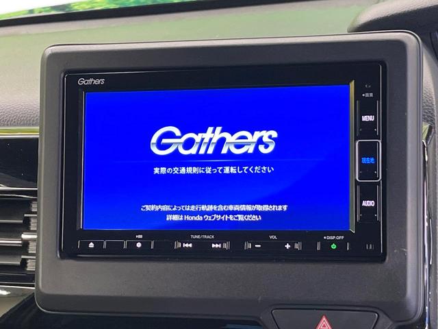 N-BOXカスタム L ホンダセンシング 純正ナビ バックカメラ フルセグ アダプティブクルーズ 電動ドア シートヒーター 純正14インチアルミ LEDヘッド&フォグ オートハイビーム オートエアコン スマートキー(4枚目)