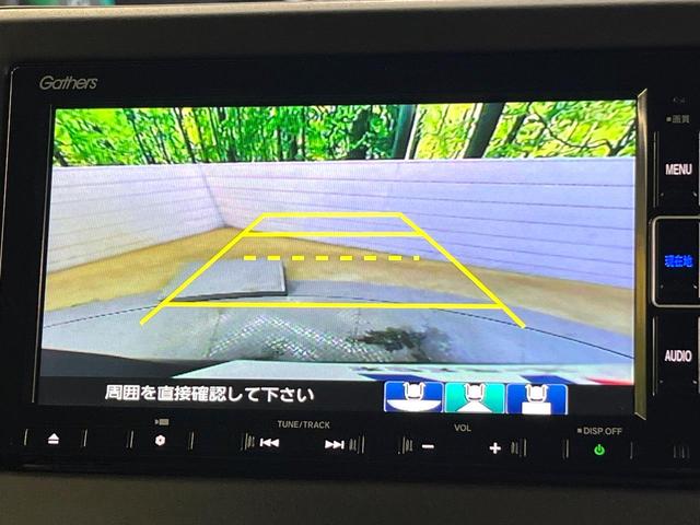 N-BOXカスタム L ホンダセンシング 純正ナビ バックカメラ フルセグ アダプティブクルーズ 電動ドア シートヒーター 純正14インチアルミ LEDヘッド&フォグ オートハイビーム オートエアコン スマートキー(5枚目)