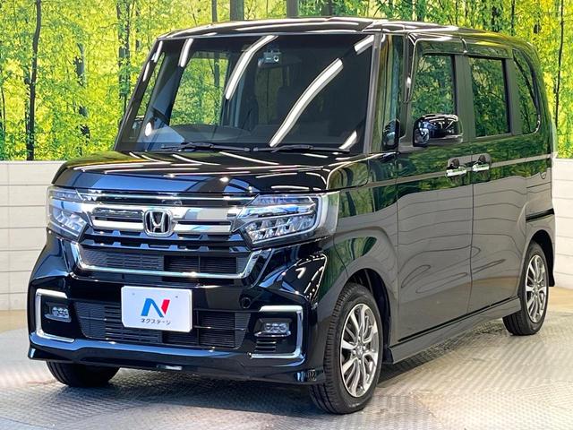 N-BOXカスタム L ホンダセンシング 純正ナビ バックカメラ フルセグ アダプティブクルーズ 電動ドア シートヒーター 純正14インチアルミ LEDヘッド&フォグ オートハイビーム オートエアコン スマートキー(33枚目)