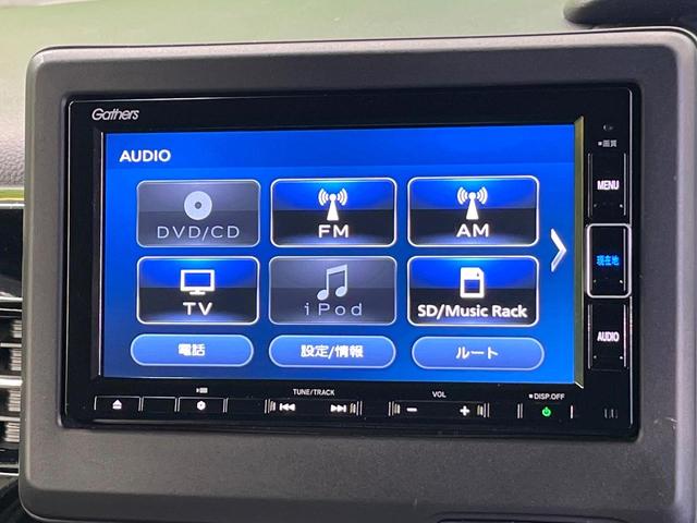 N-BOXカスタム L ホンダセンシング 純正ナビ バックカメラ フルセグ アダプティブクルーズ 電動ドア シートヒーター 純正14インチアルミ LEDヘッド&フォグ オートハイビーム オートエアコン スマートキー(67枚目)