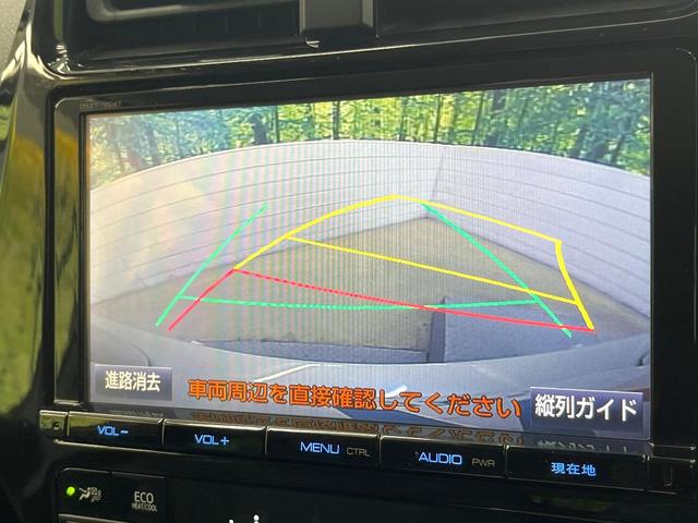 プリウス A セーフティセンス 純正9型ナビ バックカメラ レーダークルーズ 禁煙車 コーナーセンサー スマートキー LEDヘッド ビルトインETC 純正15インチアルミ オートハイビーム パークアシスト(5枚目)