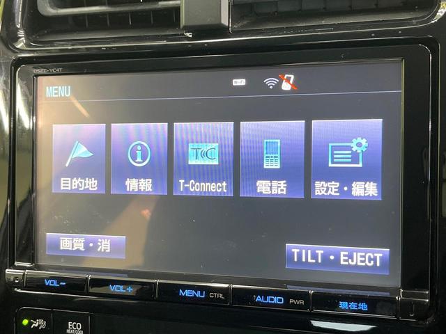プリウス A セーフティセンス 純正9型ナビ バックカメラ レーダークルーズ 禁煙車 コーナーセンサー スマートキー LEDヘッド ビルトインETC 純正15インチアルミ オートハイビーム パークアシスト(61枚目)