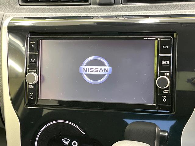 デイズ ハイウェイスター Gターボ ターボ エマージェンシーブレーキ 純正ナビ 全周囲カメラ クルーズコントロール HIDヘッド オートライト オートエアコン 純正15インチアルミ スマートキー ETC 電動格納ミラー Bluetoot(4枚目)