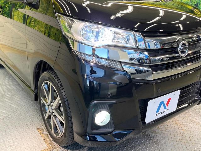 デイズ ハイウェイスター Gターボ ターボ エマージェンシーブレーキ 純正ナビ 全周囲カメラ クルーズコントロール HIDヘッド オートライト オートエアコン 純正15インチアルミ スマートキー ETC 電動格納ミラー Bluetoot(12枚目)