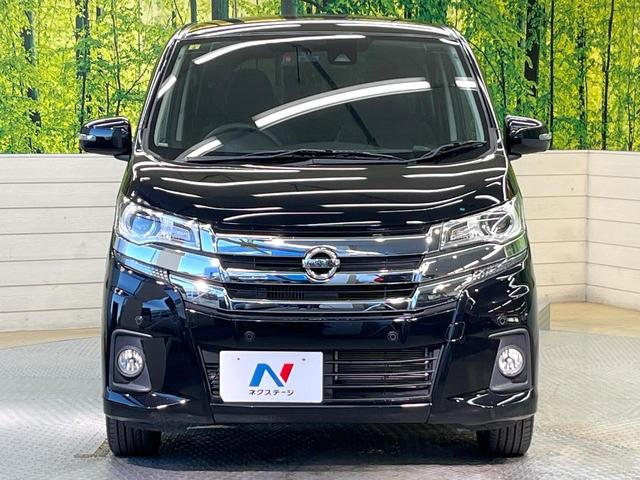 デイズ ハイウェイスター Gターボ ターボ エマージェンシーブレーキ 純正ナビ 全周囲カメラ クルーズコントロール HIDヘッド オートライト オートエアコン 純正15インチアルミ スマートキー ETC 電動格納ミラー Bluetoot(14枚目)