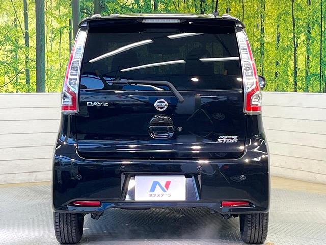 デイズ ハイウェイスター Gターボ ターボ エマージェンシーブレーキ 純正ナビ 全周囲カメラ クルーズコントロール HIDヘッド オートライト オートエアコン 純正15インチアルミ スマートキー ETC 電動格納ミラー Bluetoot(15枚目)